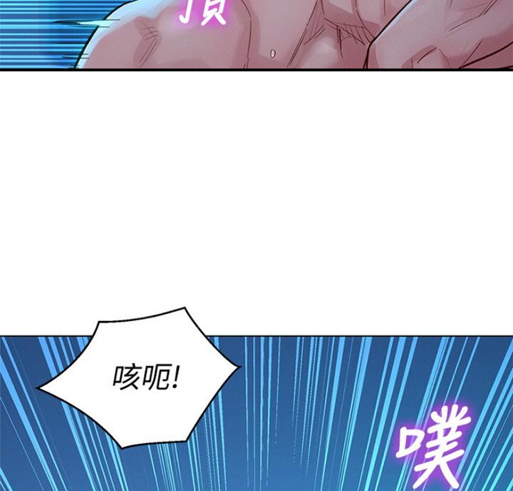 第217话35