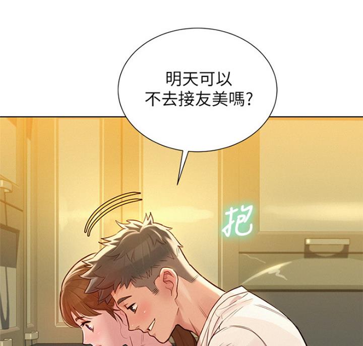 第217话4