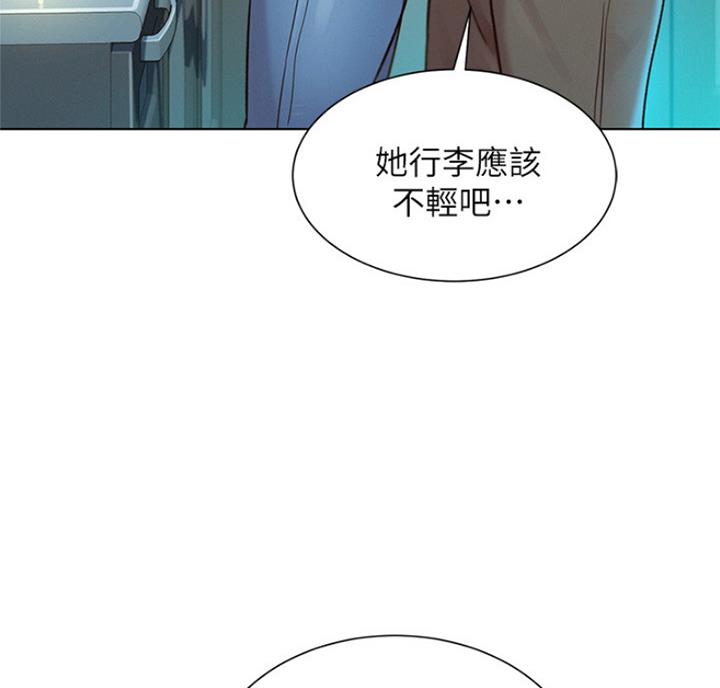 第217话6