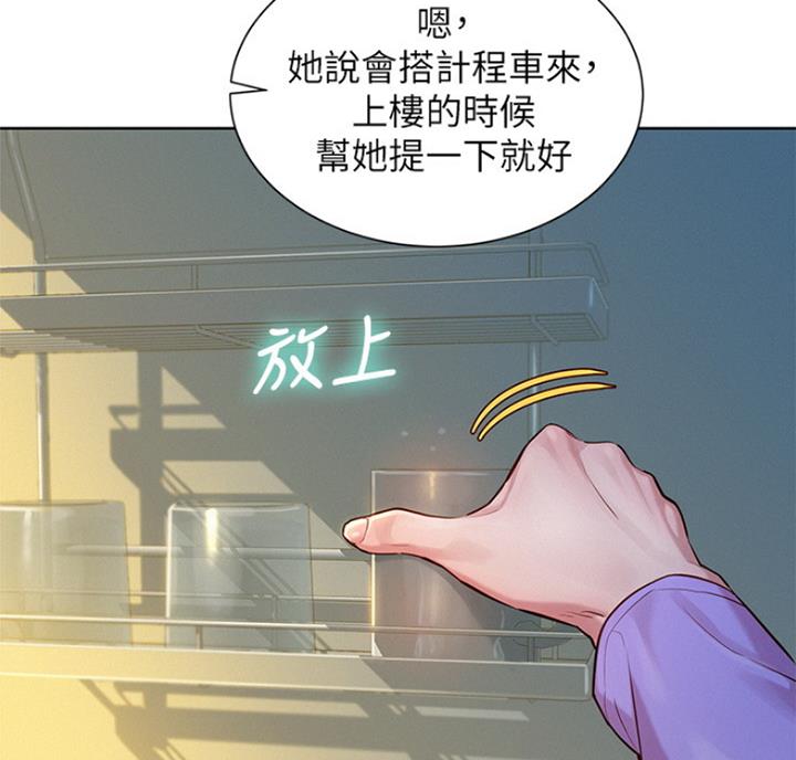 第217话7