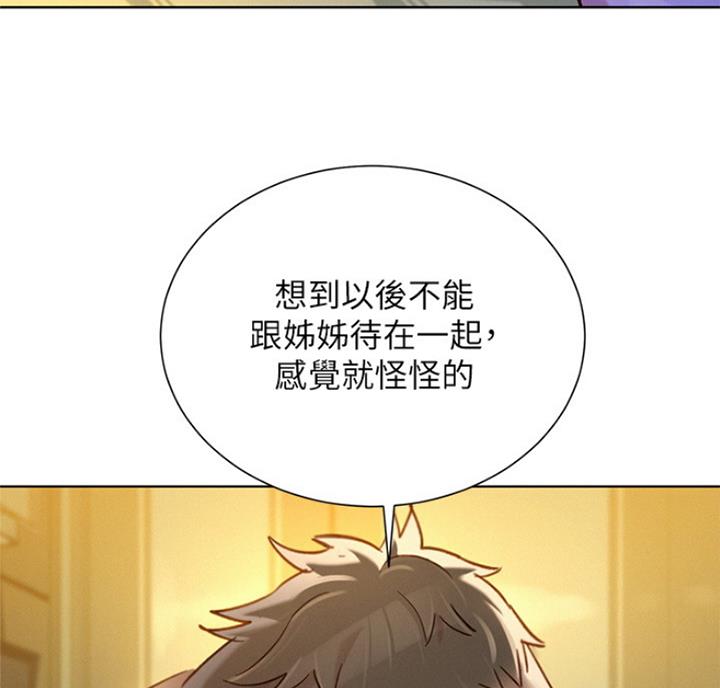 第217话8