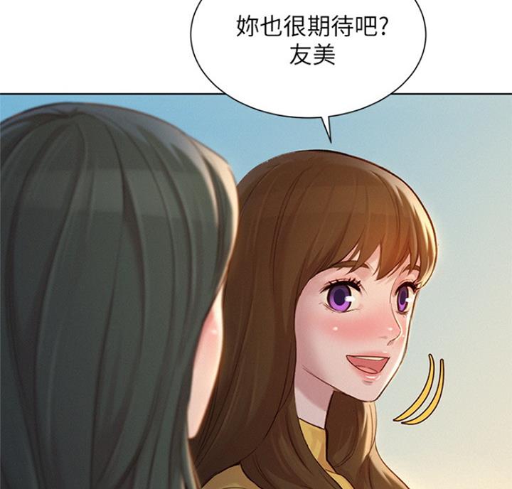 第218话13