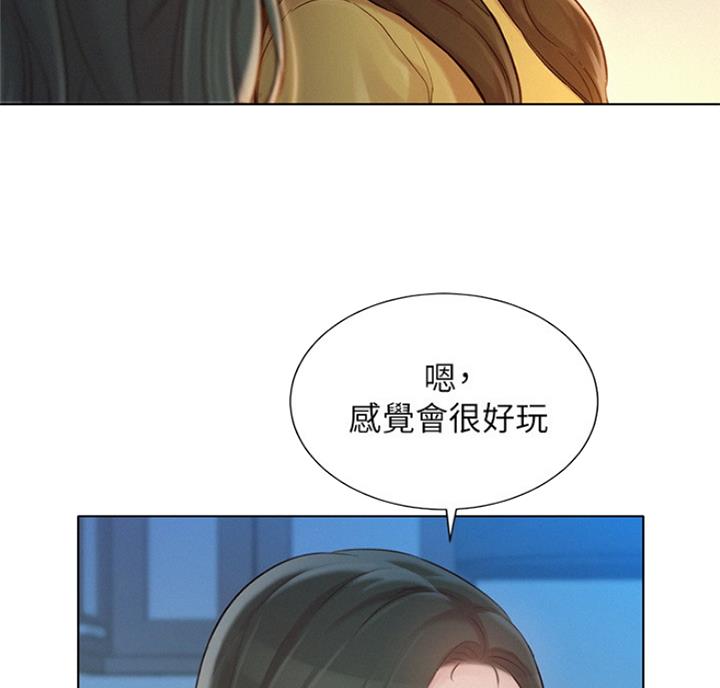第218话14