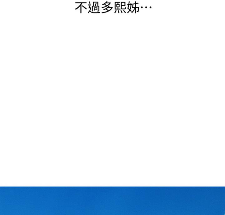 第218话23