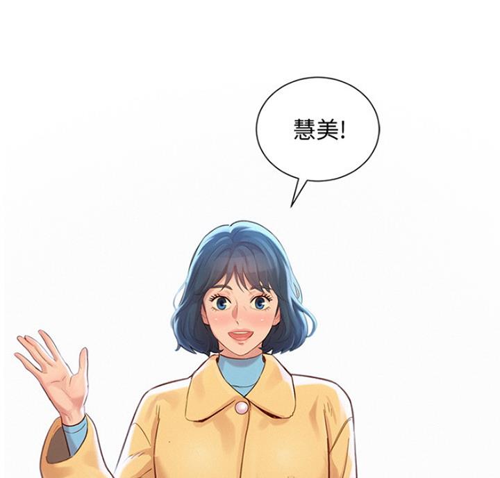第218话29