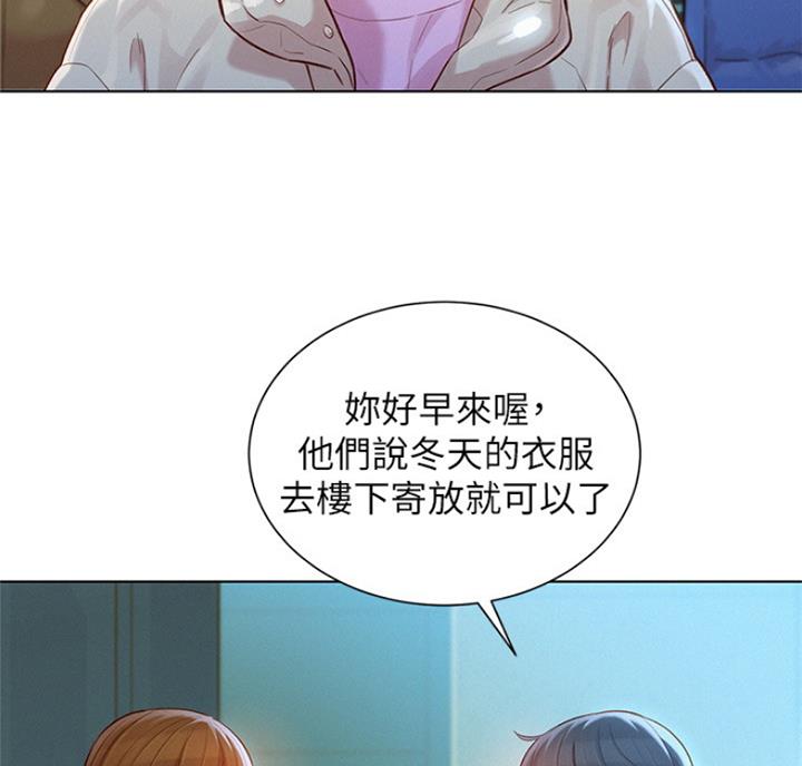 第218话33