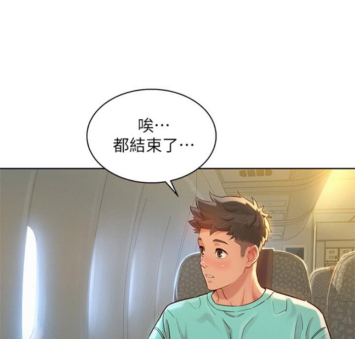 第218话51