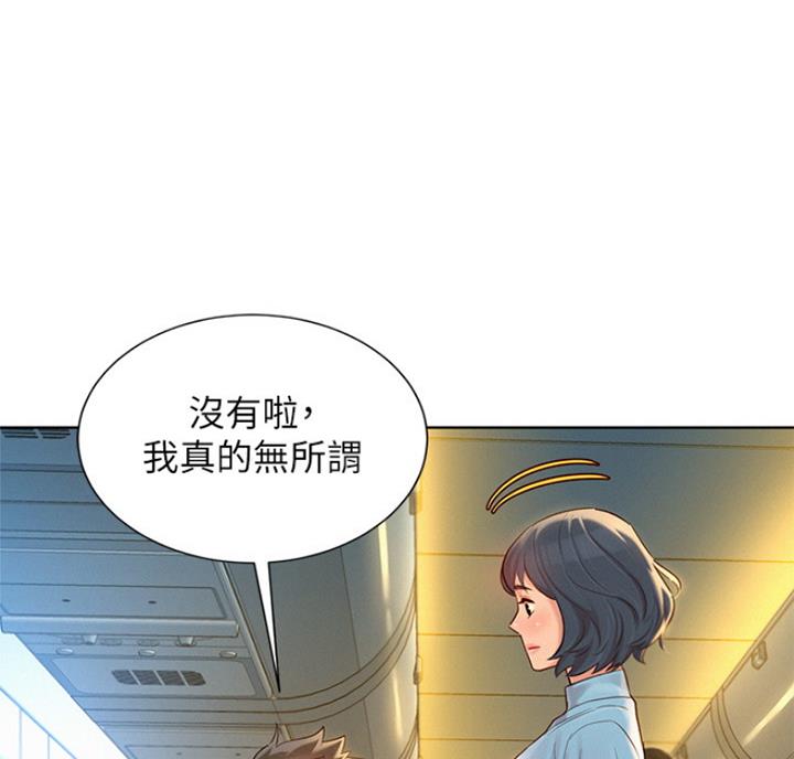 第218话61