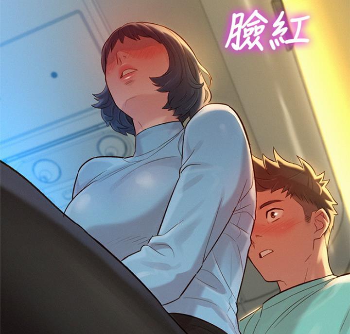 第218话71