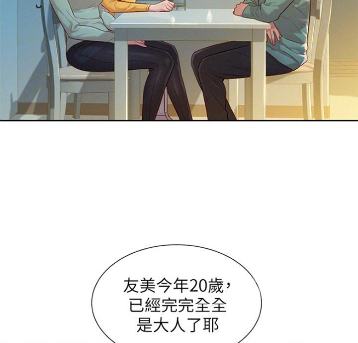 第218话9
