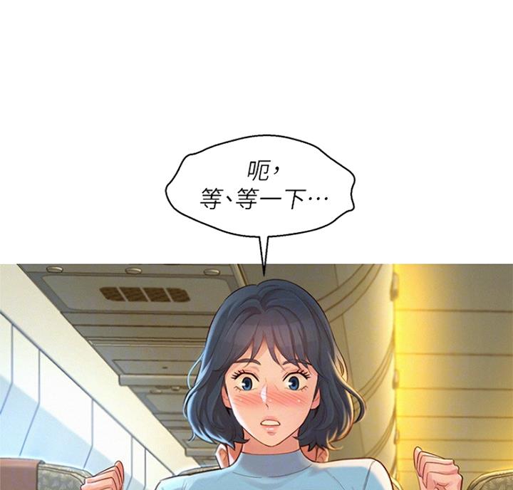 第219话14