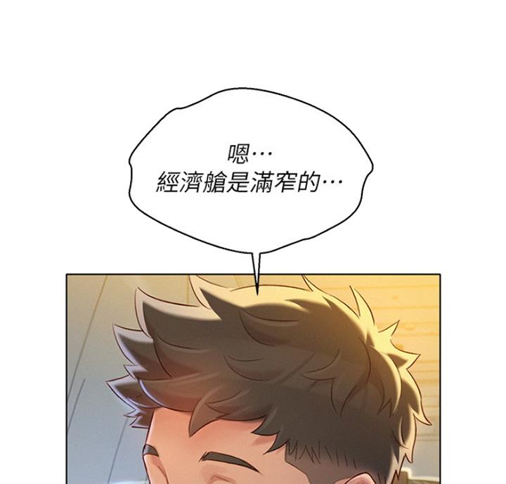 第219话22