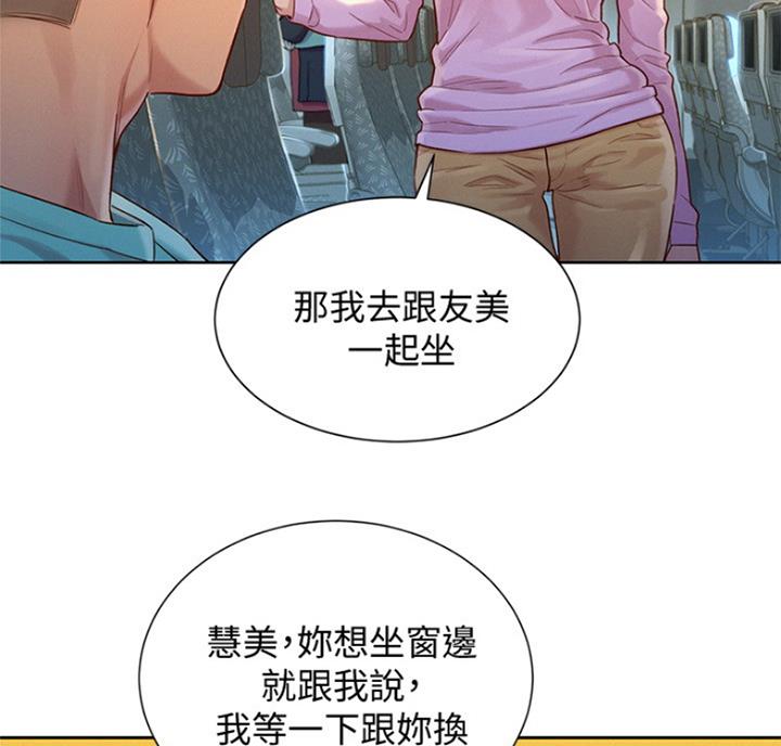 第219话25