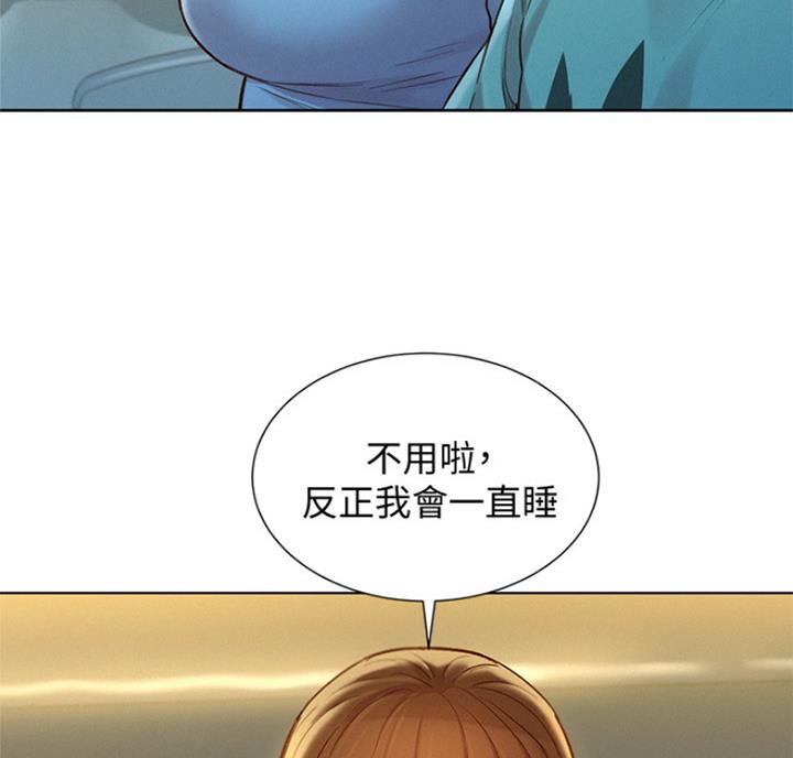 第219话27