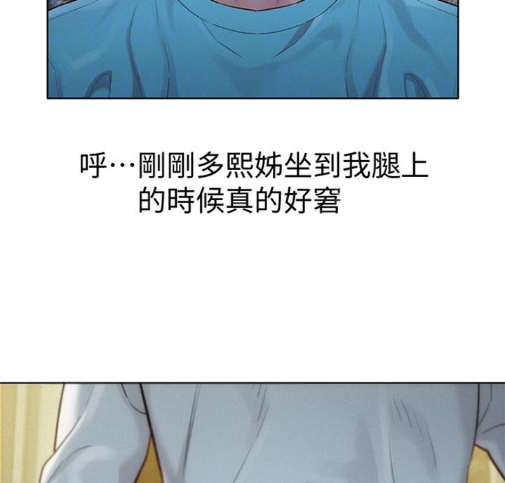第219话35