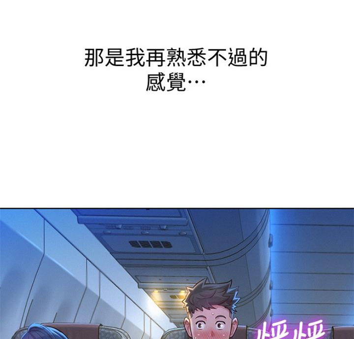 第219话42