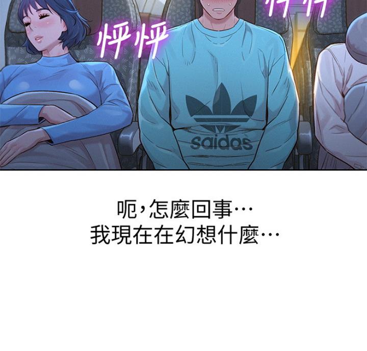 第219话43