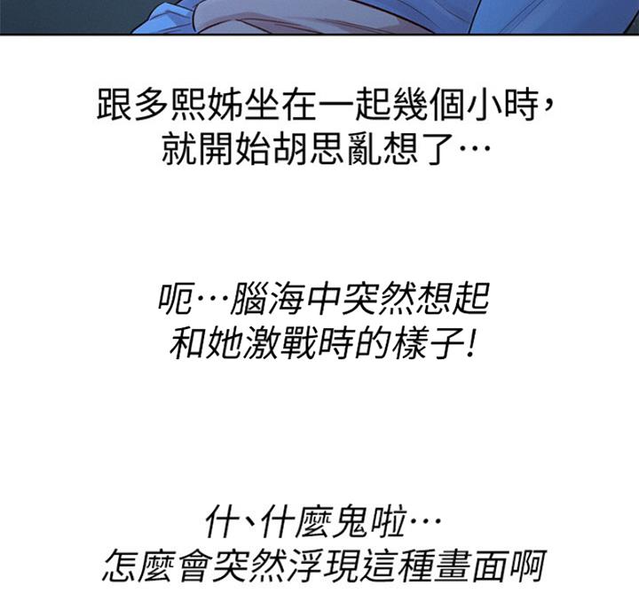 第219话45
