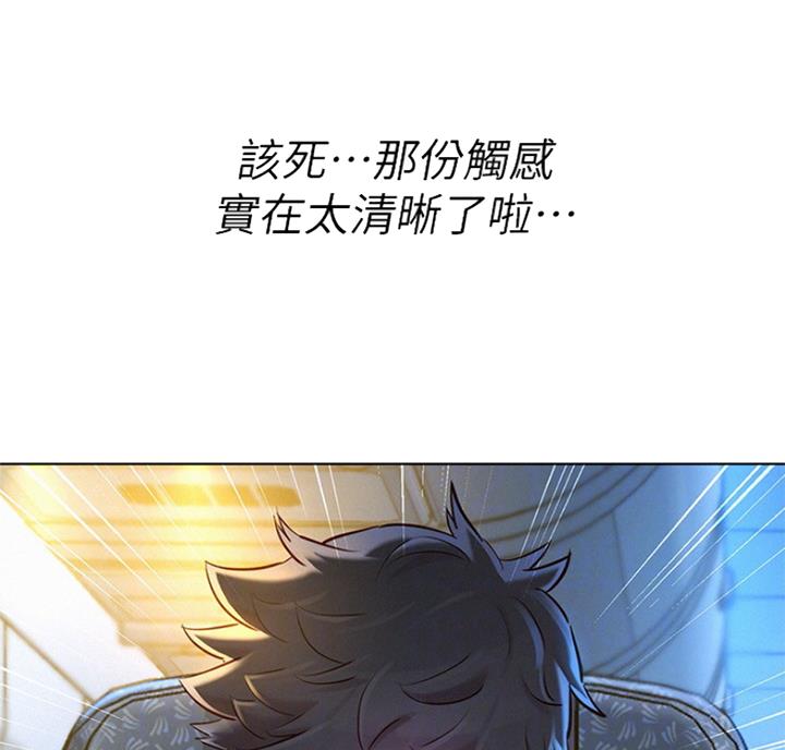 第219话47