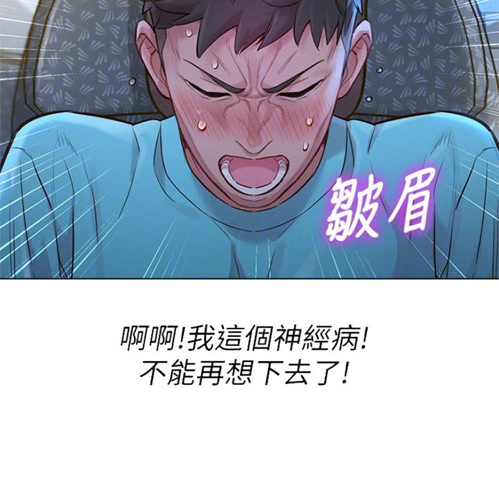 第219话48
