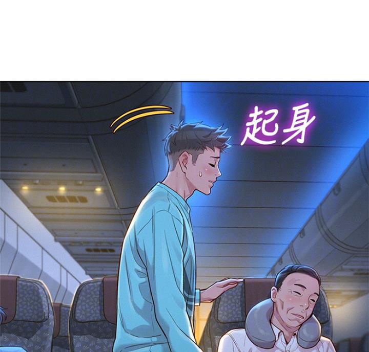 第219话49