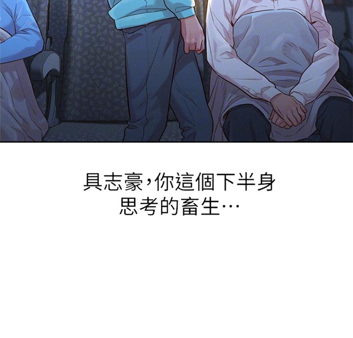 第219话50
