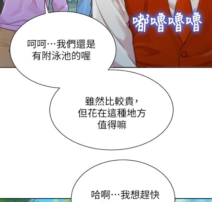 第220话17
