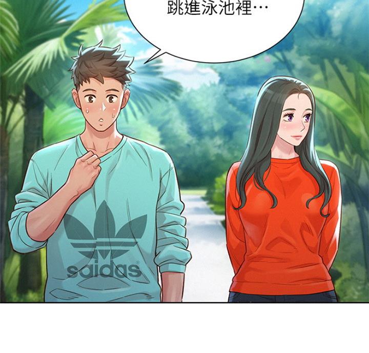 第220话18