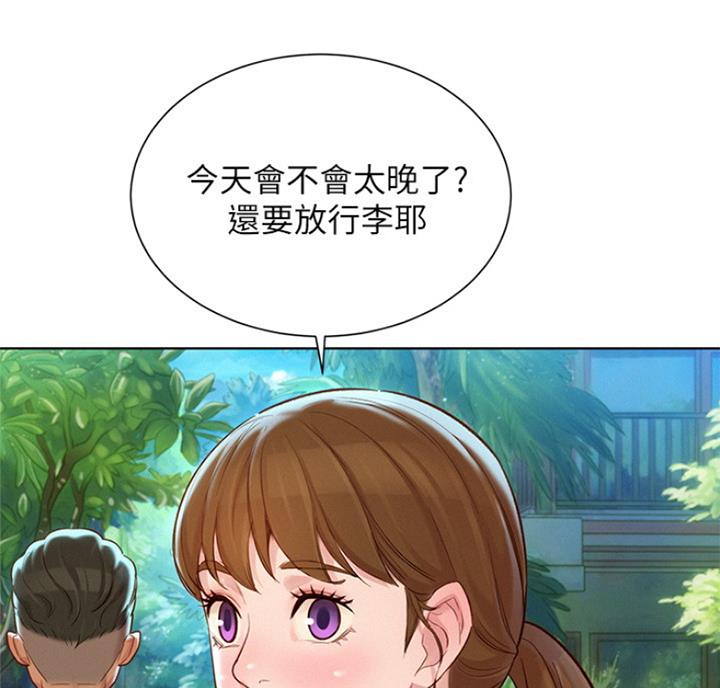 第220话19