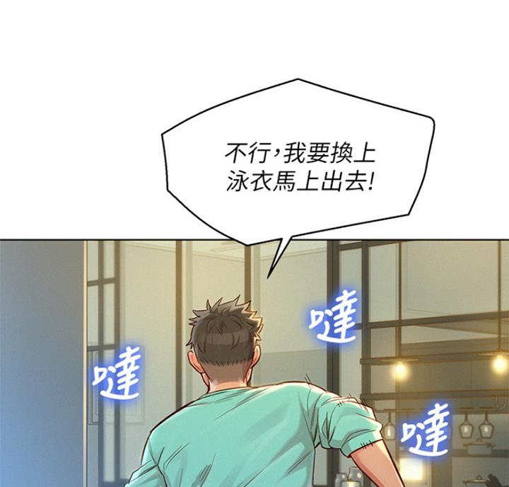 第220话27