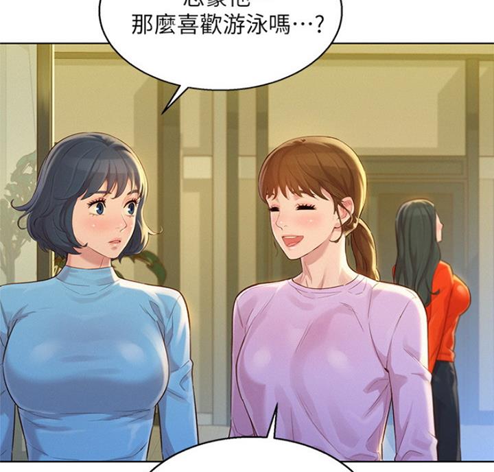 第220话29