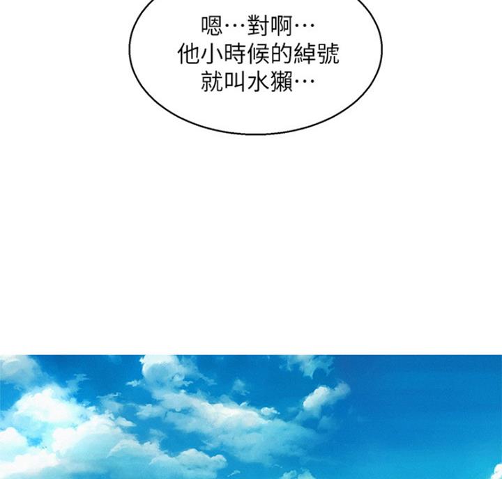 第220话30