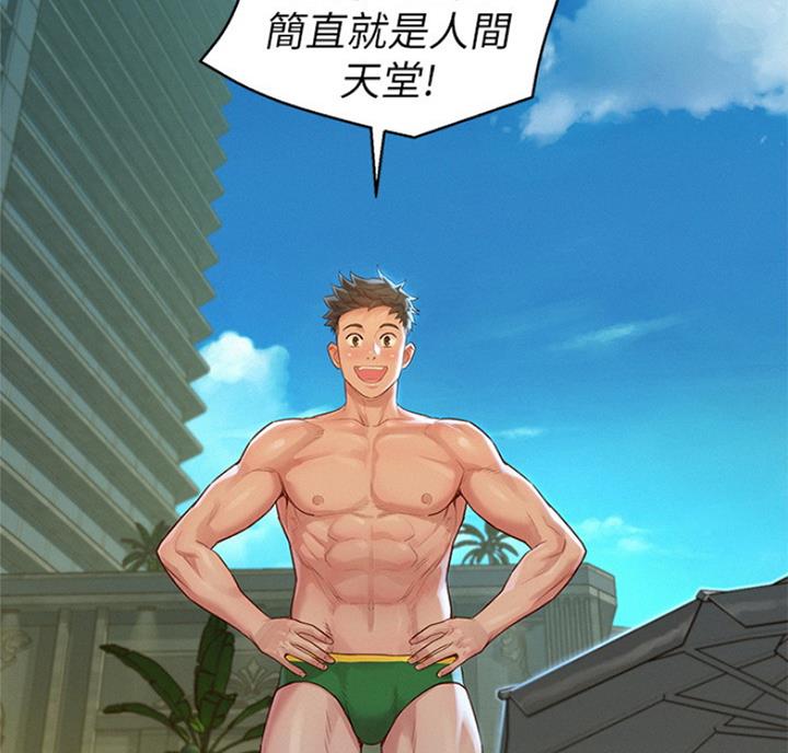 第220话34