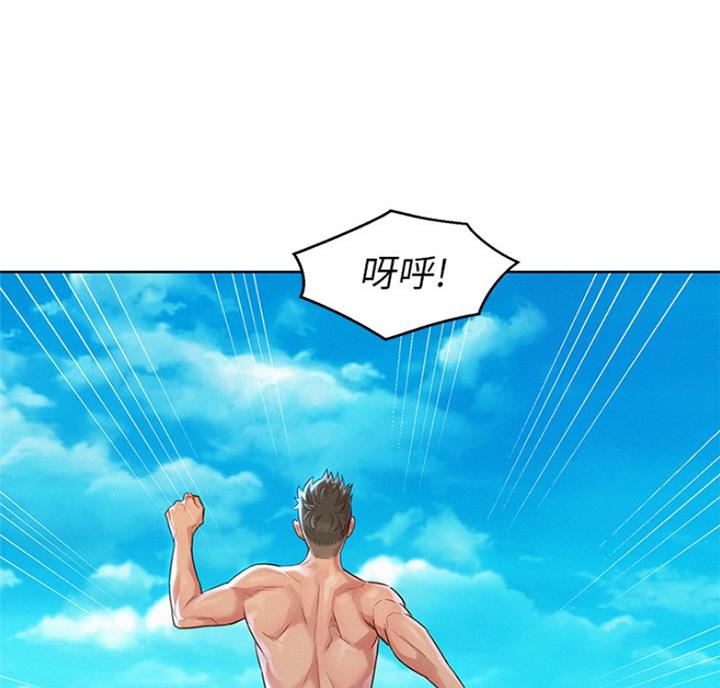 第220话36