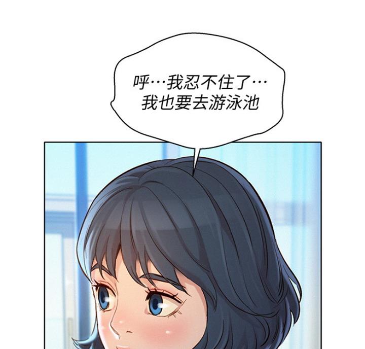 第220话43