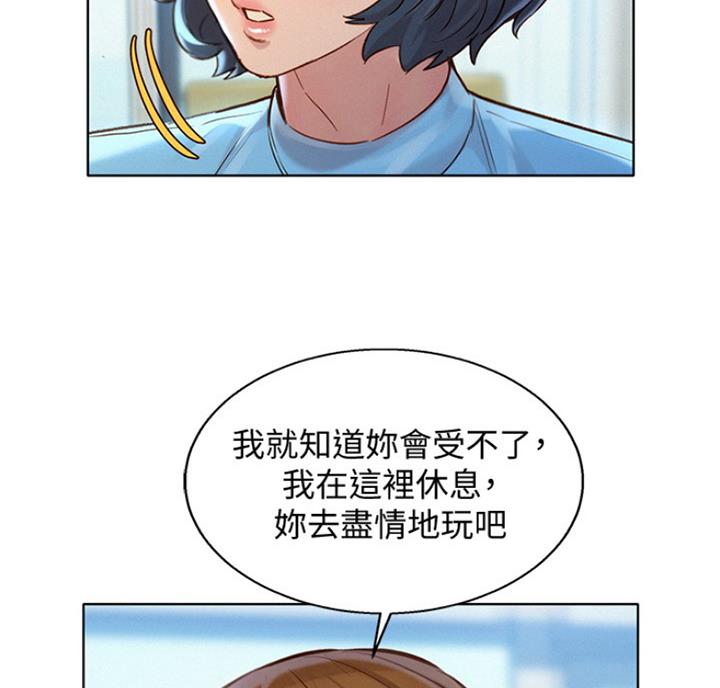 第220话44