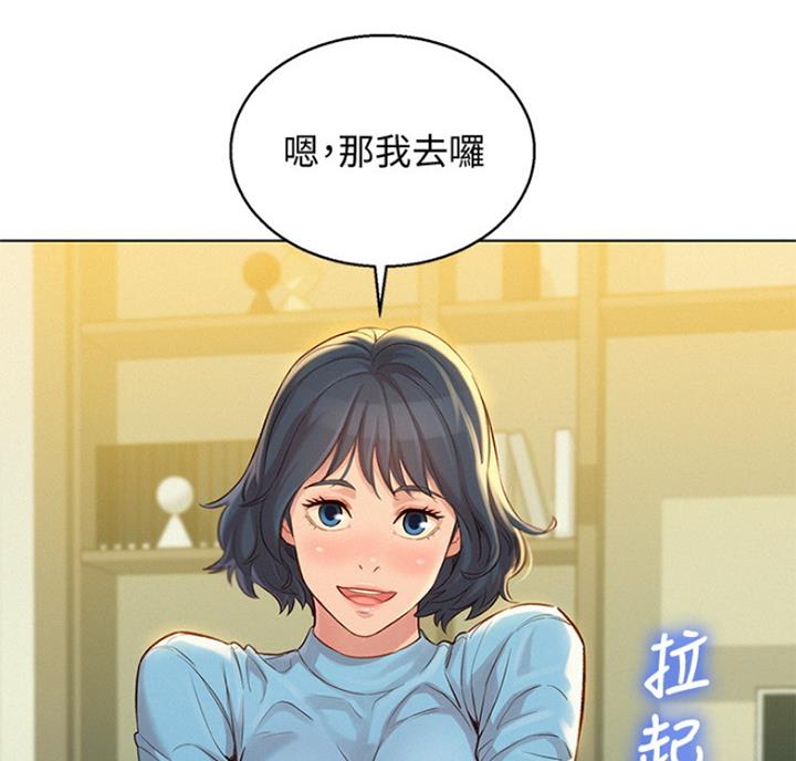第220话46