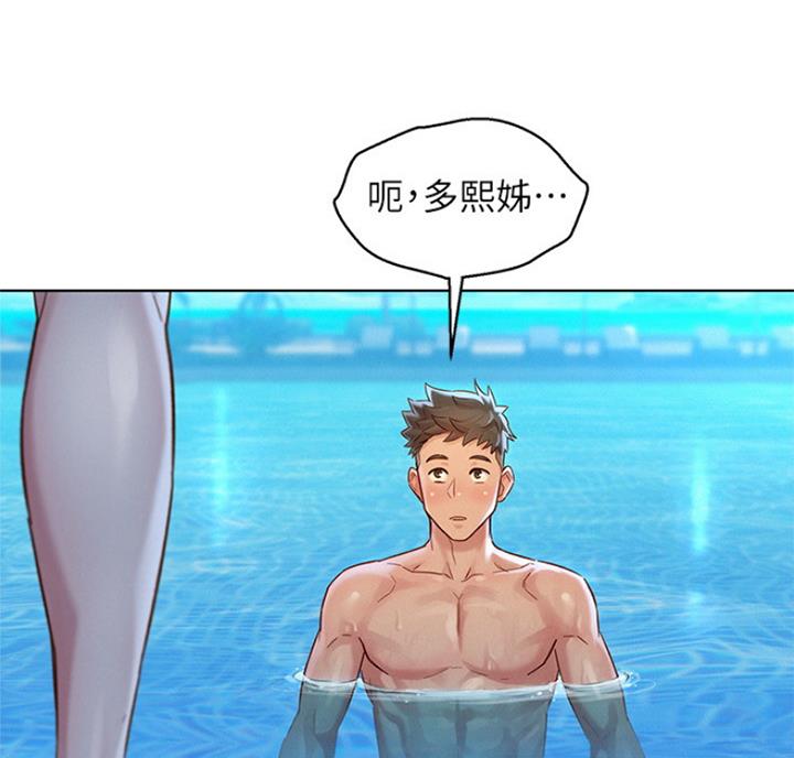 第220话60