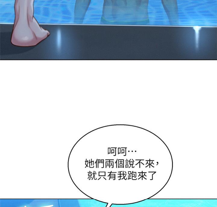 第220话61