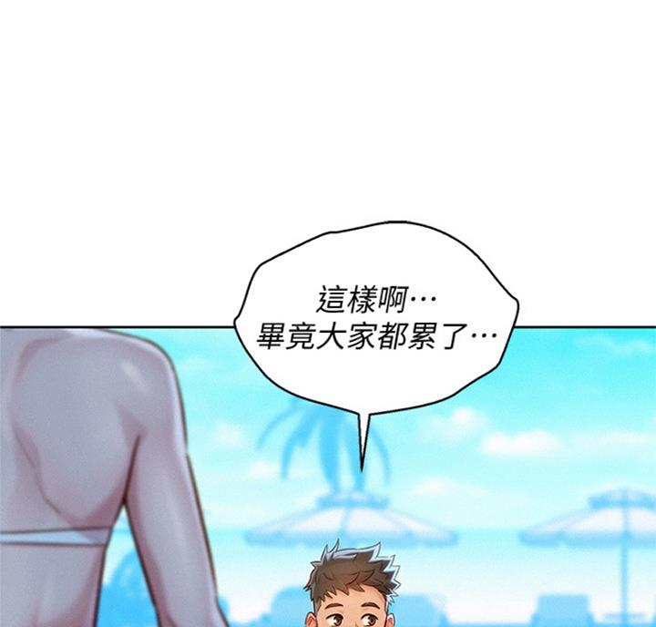 第220话63