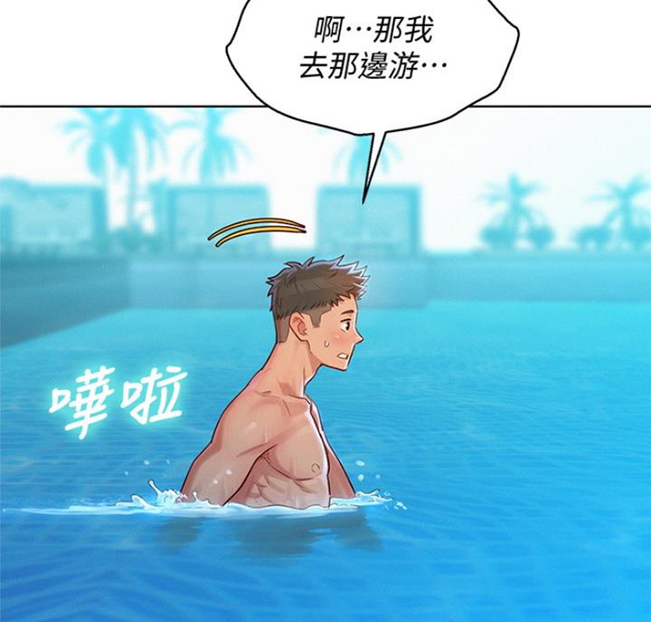 第220话67
