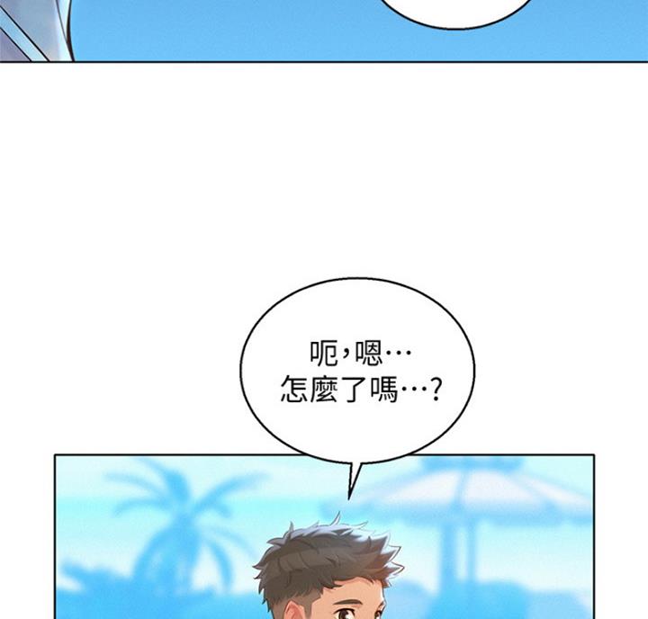 第220话71