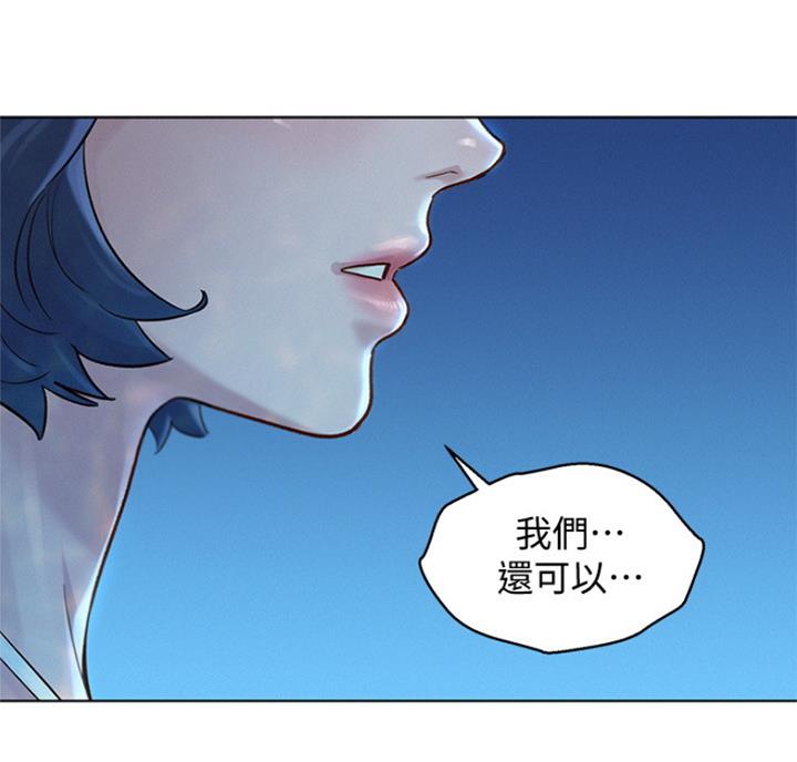 第220话73
