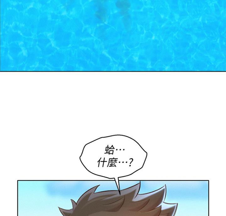 第220话77