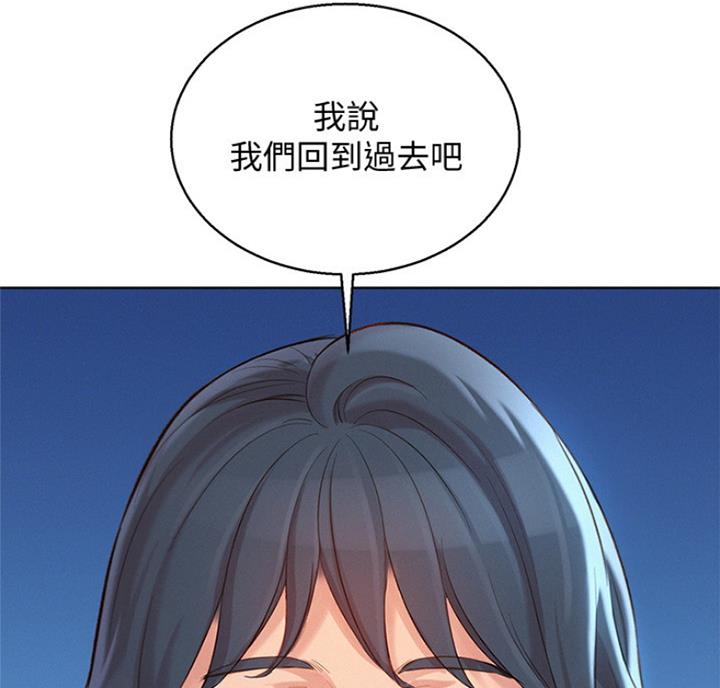 第220话79