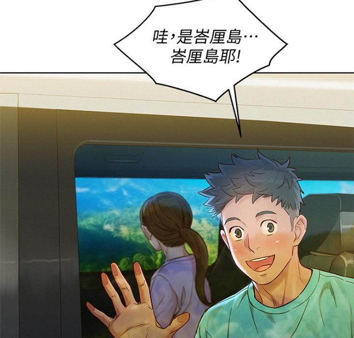 第220话8