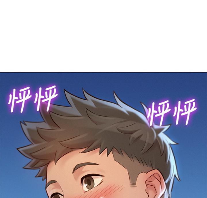 第220话81