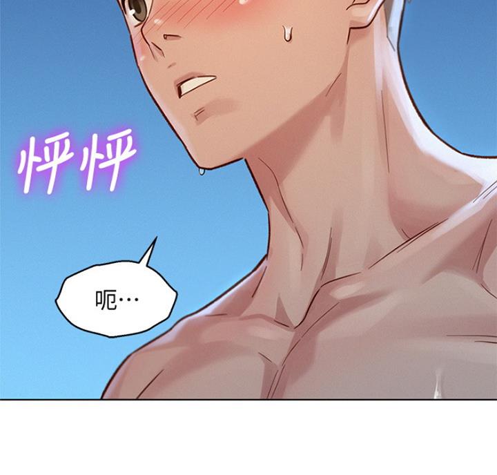 第220话82