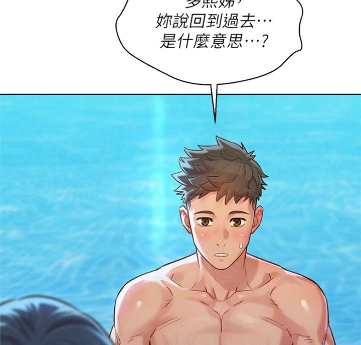 第221话14