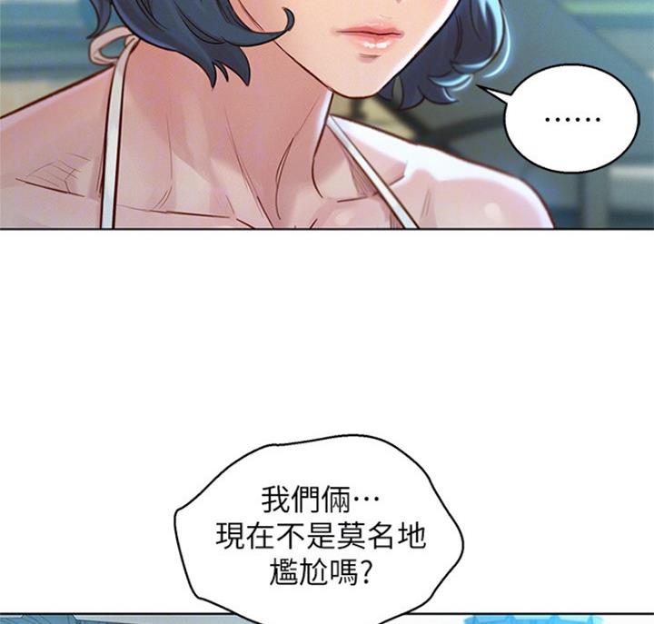 第221话17